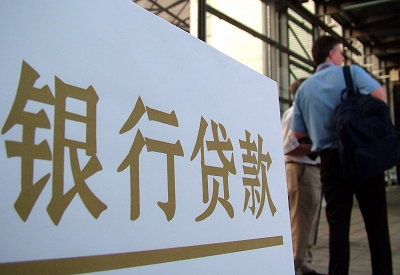 渝中公积金信用贷款申请指南：利率、流程全解析